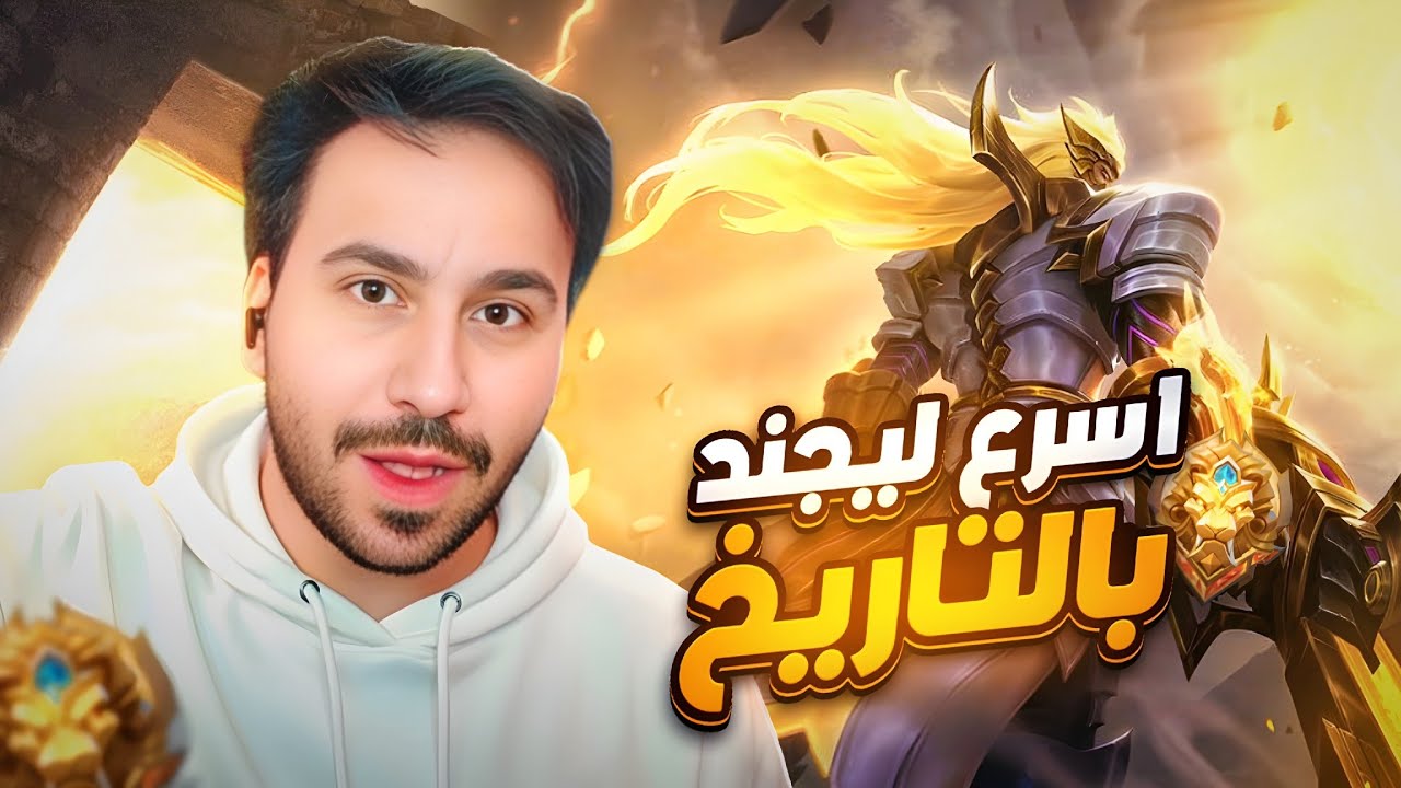 السولو رانك| لاعب واحد ضد الكوكب!| (الموسم39) 1#