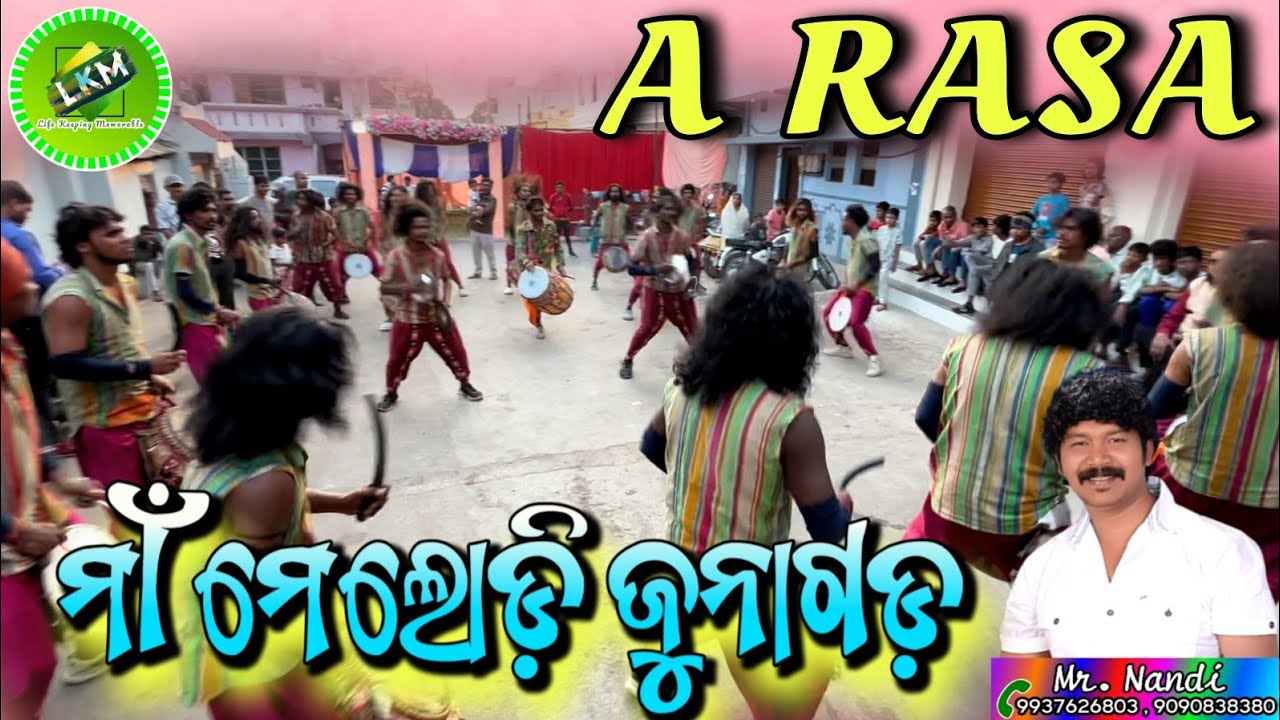 A Rasa || Maa Melody 📞Mr.Nandi mob-9937626803,9090838380