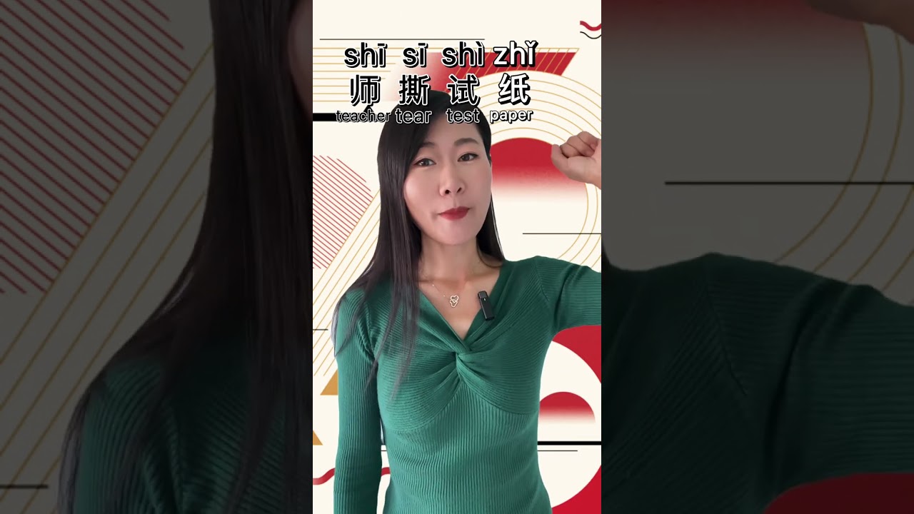 Tongue twister to practice Chinese pronunciation: Pinyin