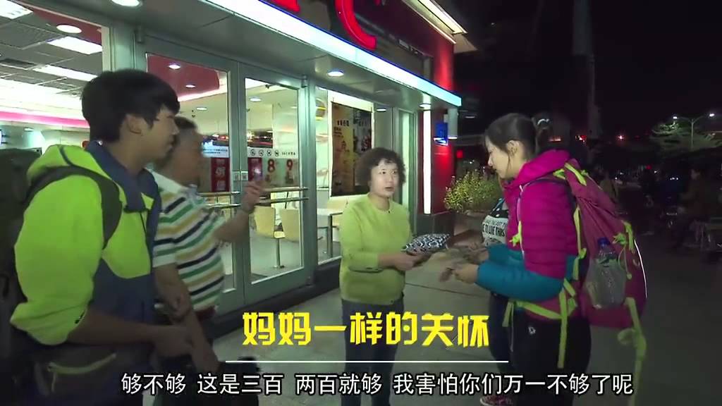 【鍾漢良】《未播出花絮》鍾漢良欲吻路人 白舉綱乞討極速前進