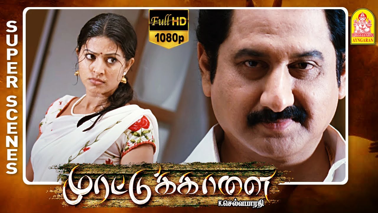 எனக்கு இந்த கல்யாணத்துல இஷ்டம் இல்ல | Murattu Kaalai Full Movie | Sundar C | Sneha | Vivek Comedy