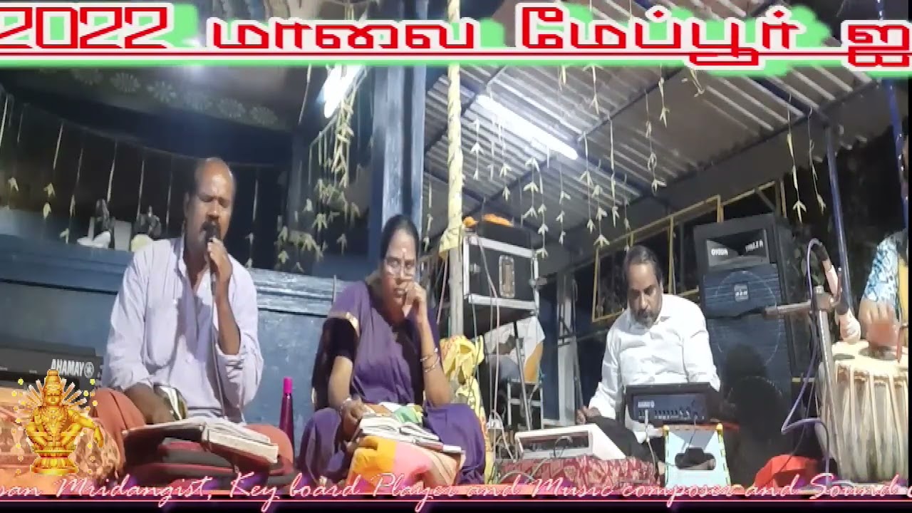 Shivdasan Live Devotional programme 22nd August 2022