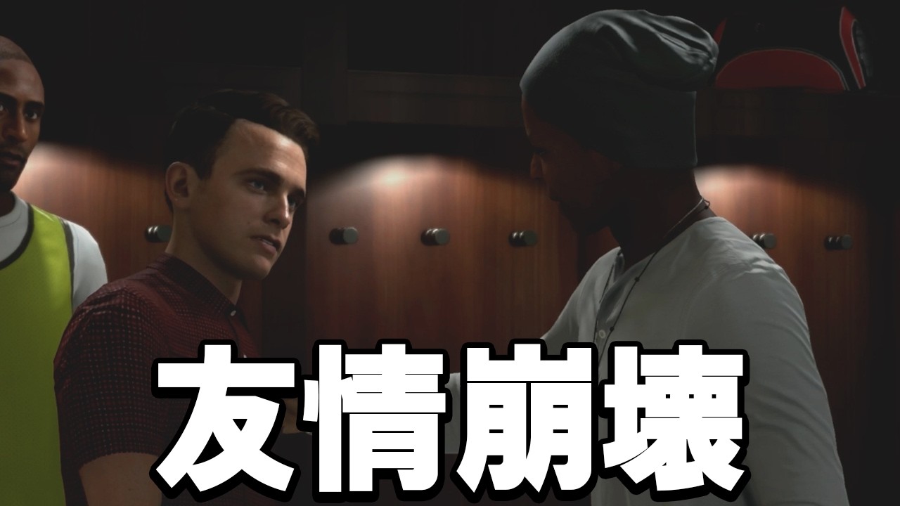 久々に親友と再会したら全くの別人になってた【The Journey】#５