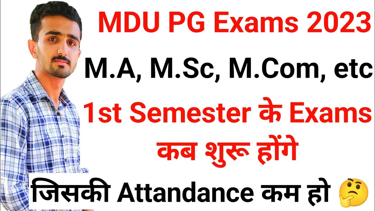 MDU PG Exams 2023 || Mdu MA Exams 2023 || Mdu PG Exams Datesheet || Mdu Exams 2023 #mduexam2023