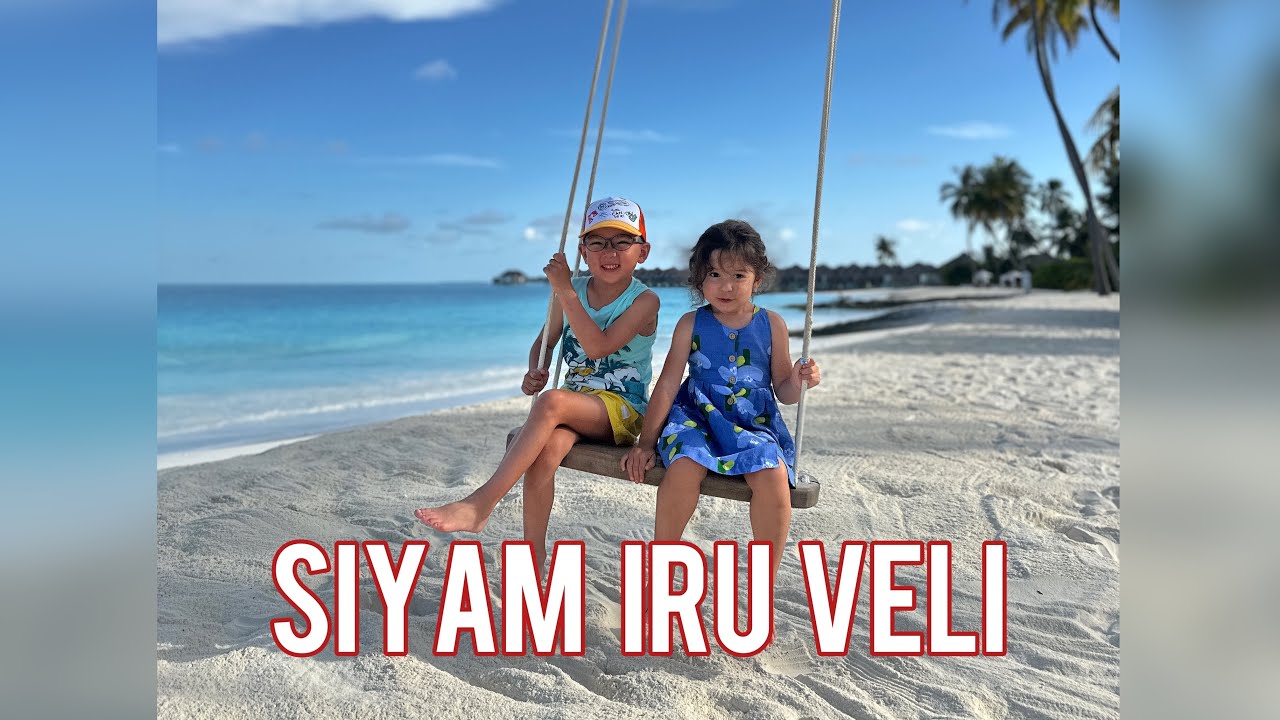 Sun Siyam Iru Veli 2025 прекрасный остров!