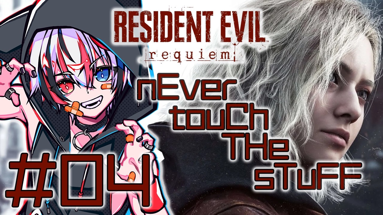 Resident Evil Requiem | 生化危機9：安魂曲 #04 成就挑戰之旅 Day 01「死撐達人三世」 (二周目．休閒)