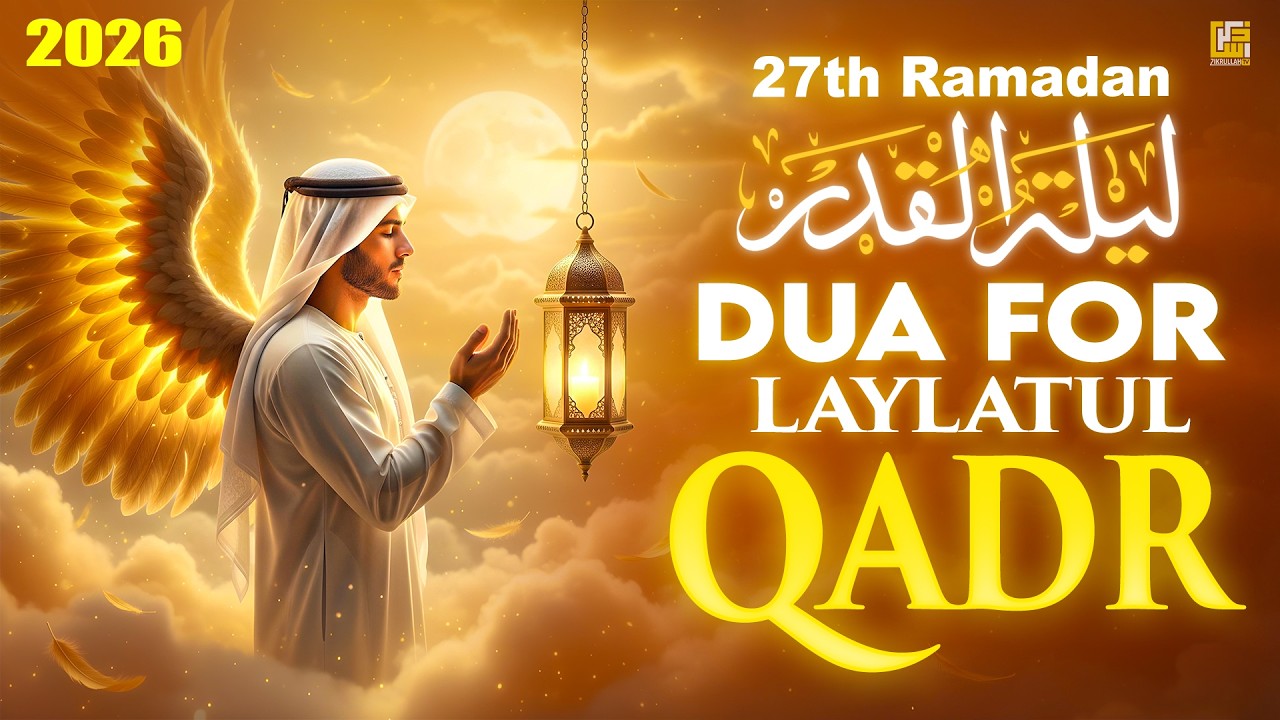 Laylatul Qadr Special Dua 2026 | Seek Allah’s Forgiveness Tonight | Shab e Qadar Dua for Peace