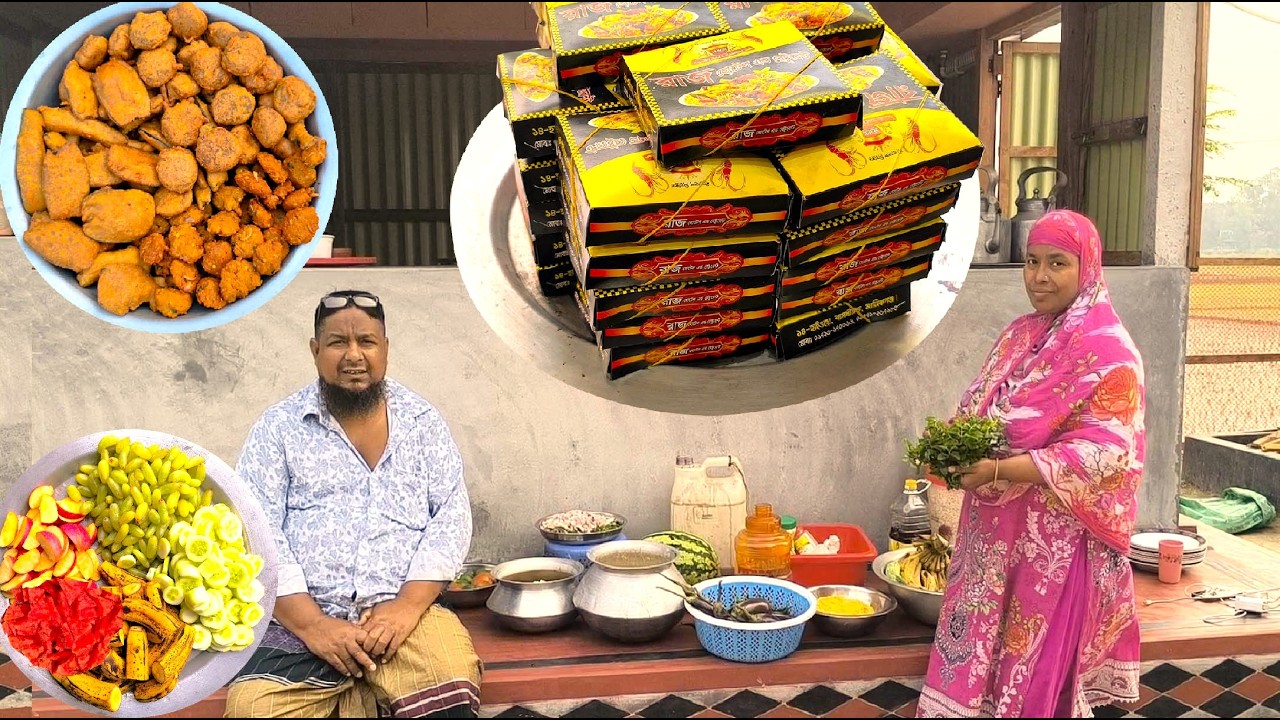 ২১ রমজান আজ আমাদের ইফতারে এক নতুন আয়োজন করলাম খেয়ে সবাই খুশি