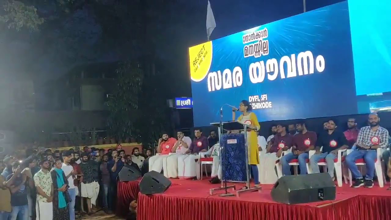 Aishe Ghosh's fiery speech against fascism