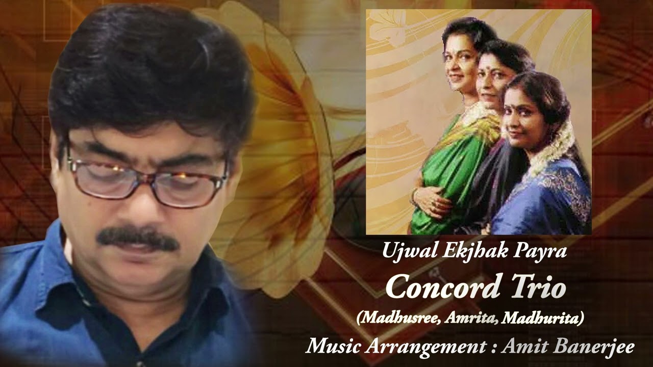 Ujwal Ekjhank Payra | Amit Banerjee | ConcordTrio(Madhusree,Amrita, Madhurita) | Salil Chowdhury