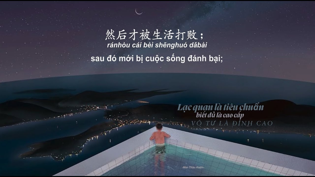 Luyện nghe tiếng Trung | Lạc quan là tiêu chuẩn, biết đủ là cao cấp, vô tư là đỉnh cao