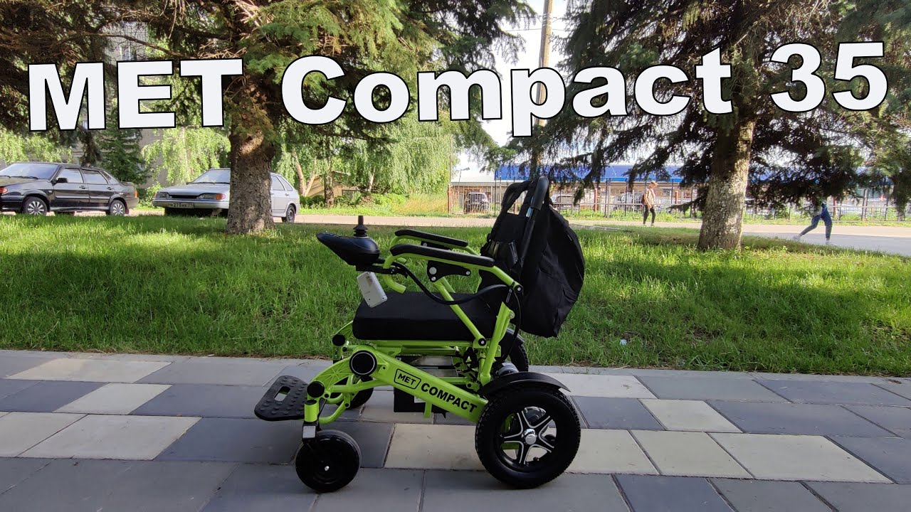 Знакомьтесь, MET Compact 35, коляска для поездок и путешествий.