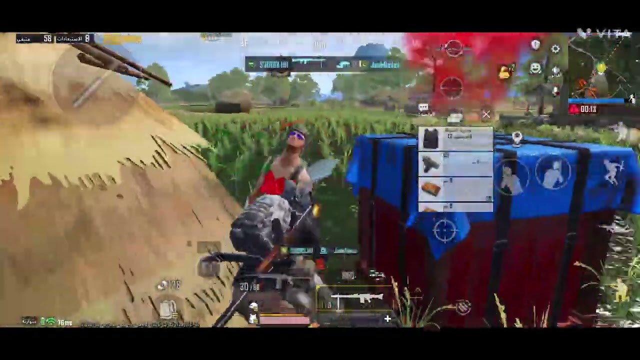 ببجي 230 pubg 