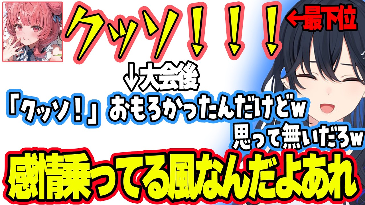 後輩のためにジャックナイフになるのせさんwww＆あかりんの悔しがりを見破るのせさんwww【ぶいすぽ切り抜き/一ノ瀬うるは】