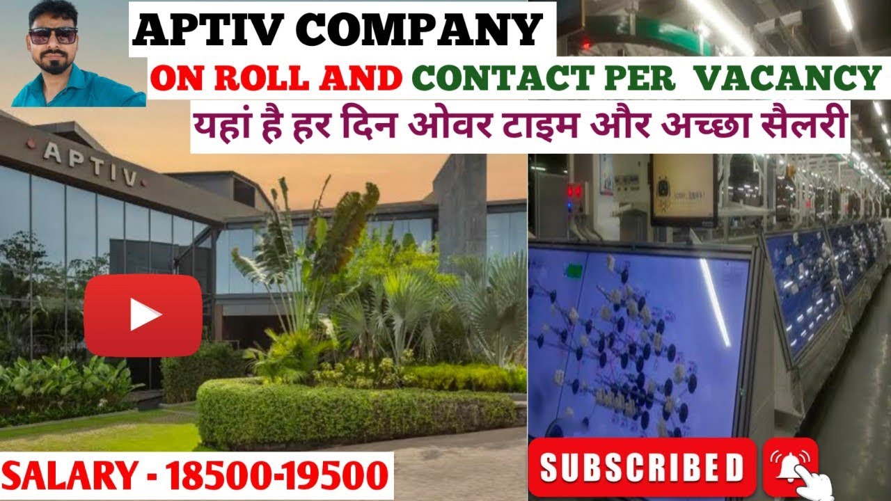 APTIV Company On Roll and Contact Vacancy||यहां है हर दिन ओवर टाइम और अच्छा सैलरी। Classical Sanjay