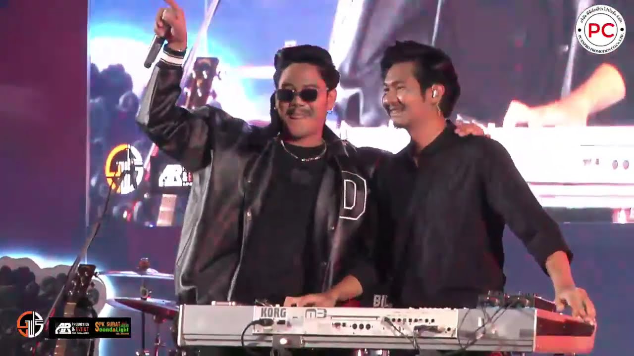 คอนเสิร์ต Am Seatwo สระบัว สงขลา