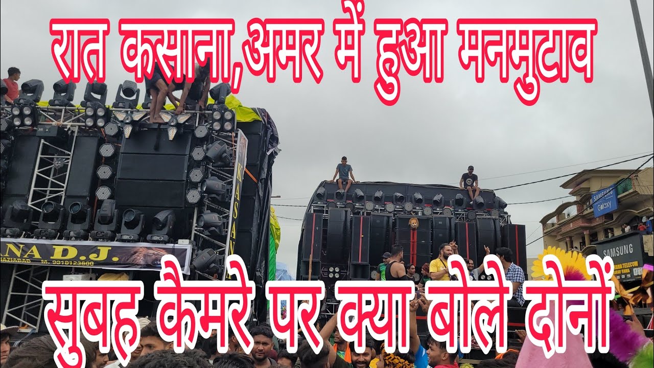 कल रात के मनमुटाव के बाद  क्या  बोले उमैश और चिंटू भाई आगे मुकाबले  को लेकर कया बोले तैयारी कैसी