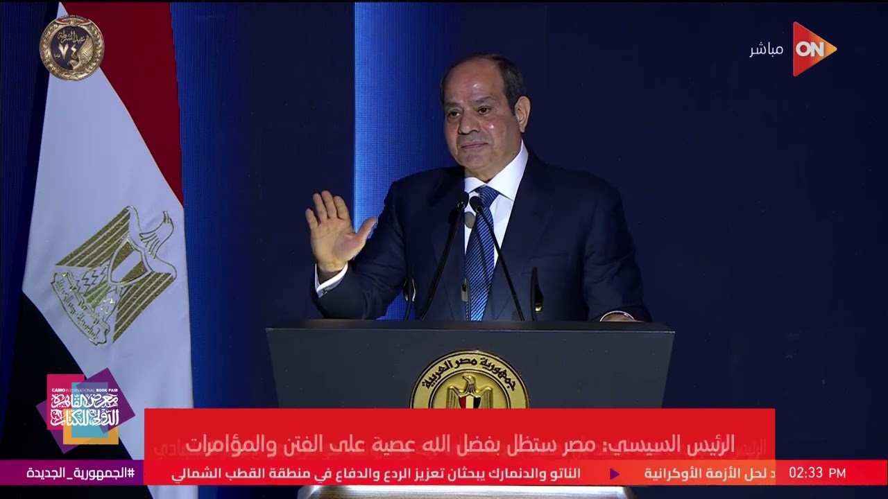 الرئيس السيسي: إصلاح المؤسسات يحتاج لمدى زمني طويل وخطط مدروسة