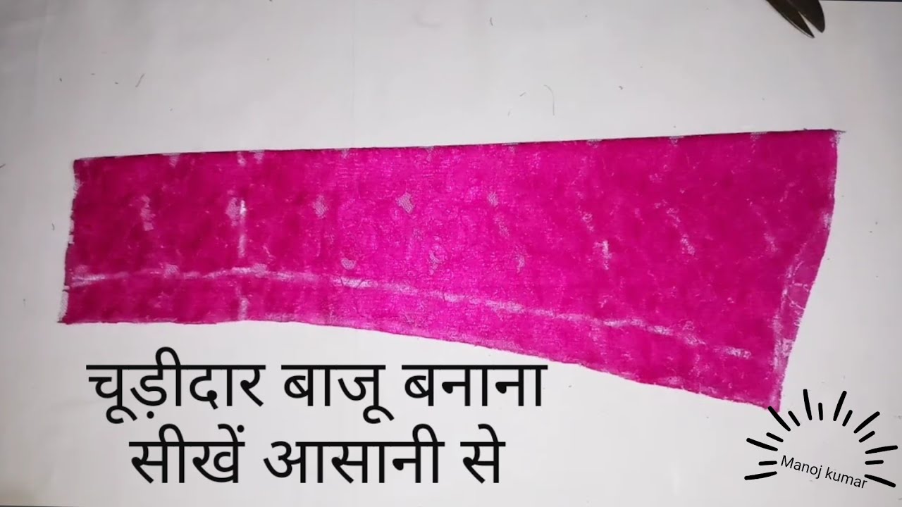 churidar sleeves cutting .|| baju ki cutting krna sikhen...👌👌