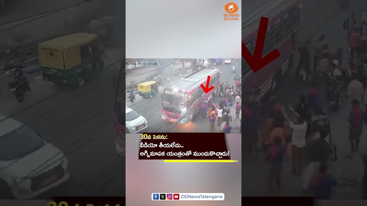 Bus accident in Ottapalem, Kerala | Kerala