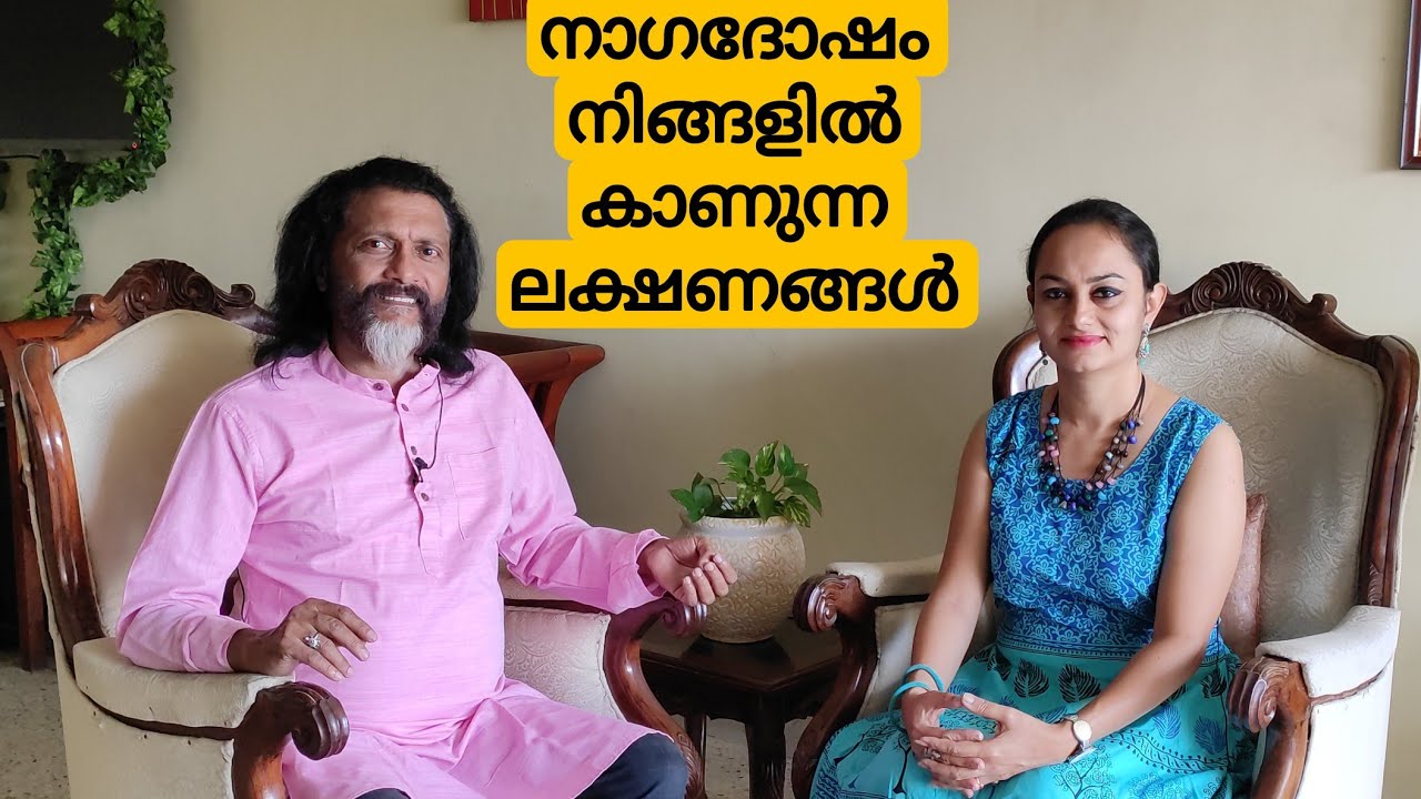 Naga Dosham/Sarpa Dosham/Sarpa Kavu