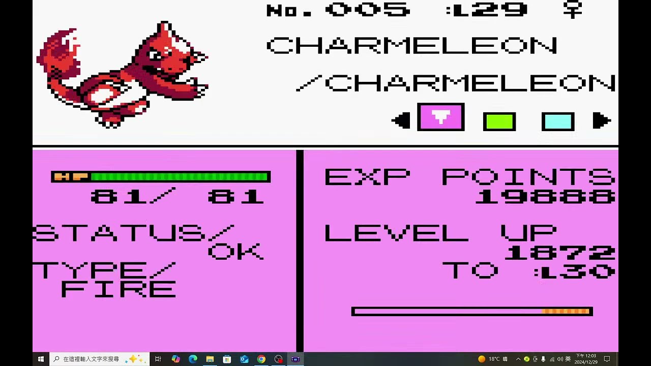 Pokemon Orange GBC  國外改版  2024/12/29