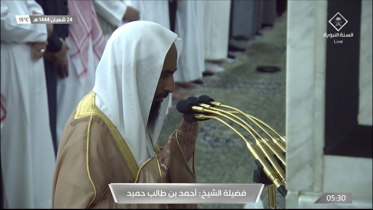 صلاة الفجر للشيخ أحمد بن طالب 24 شعبان 1444هـ