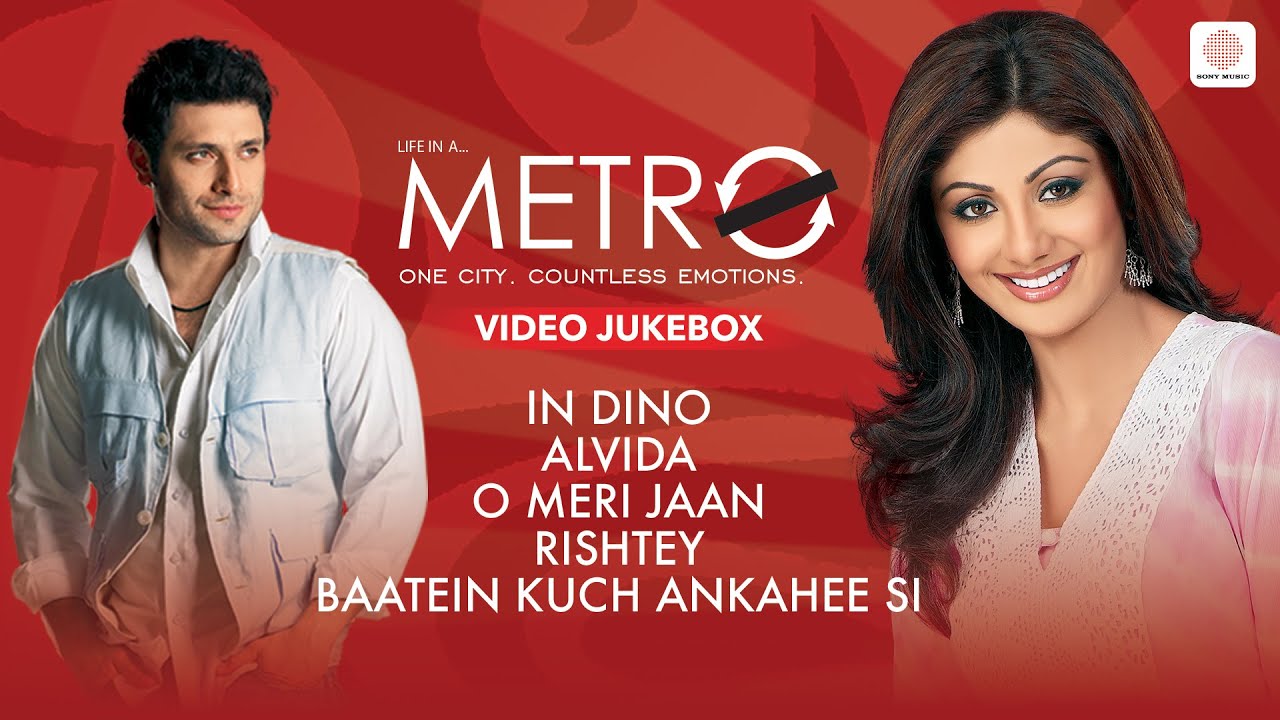 Life in a Metro all songs | Video Jukebox | O Meri Jaan | In Dino | Alvida | KK | Pritam