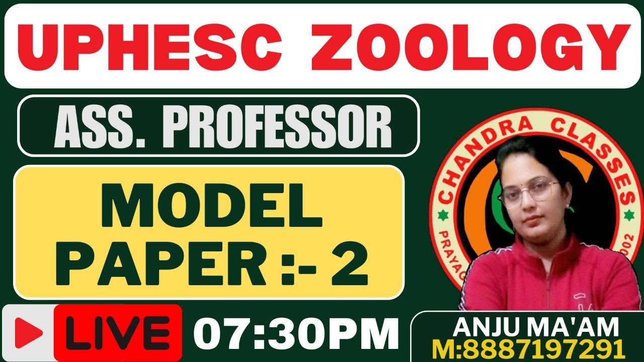 UPHESC ZOOLOGY || MODEL PAPER 2 || BY ANJU MAM