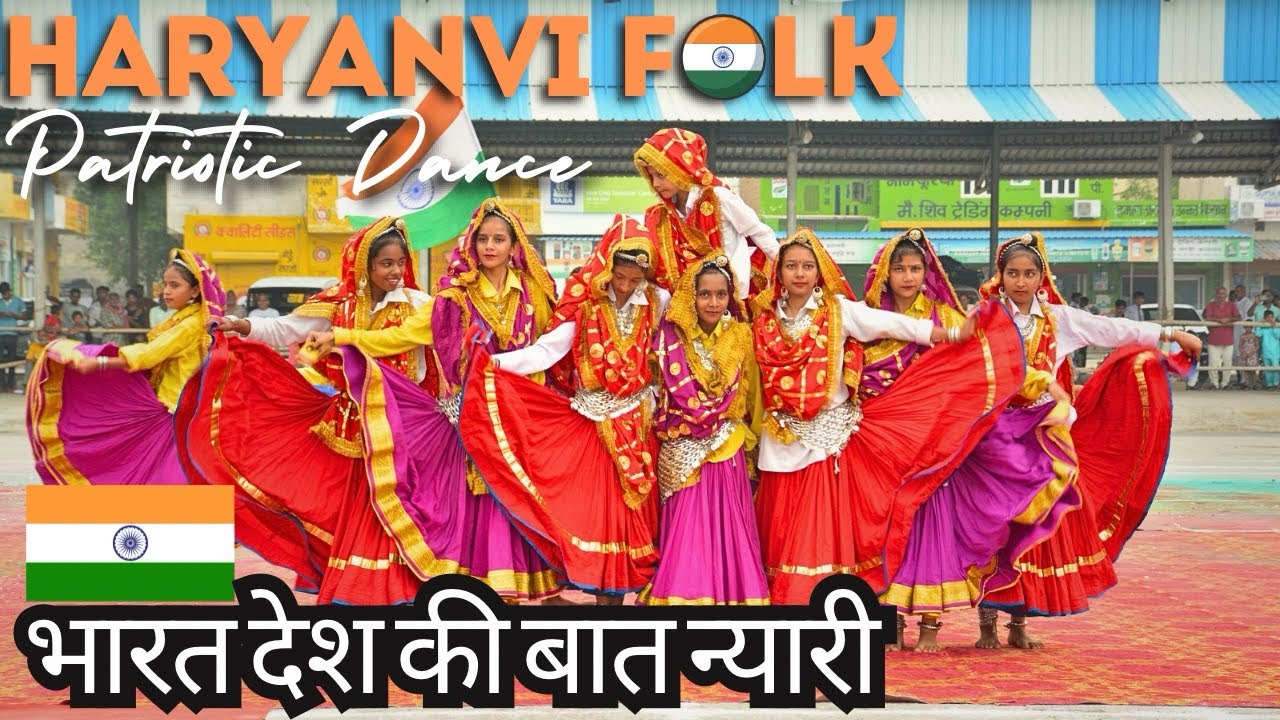 हरियाणवी देशभगति डांस | भारत देश की बात न्यारी |Patriotic Dance |Haryanvi Folk |2024-25|Aseem Sharma