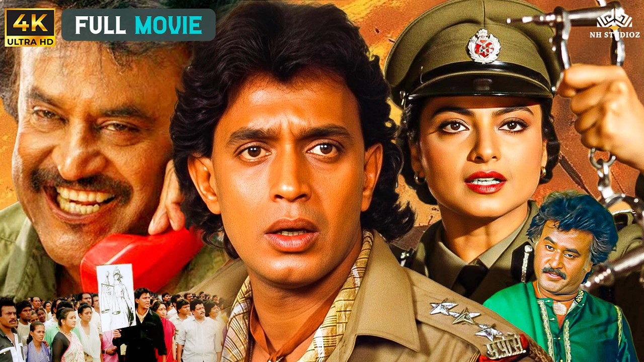 4K - ब्रश्ताचार को कुचल ने थलाइवा ने रखा राजनीती में कदम | सुपरहिट मूवी BHRASHTACHAR | Mithun, Rekha