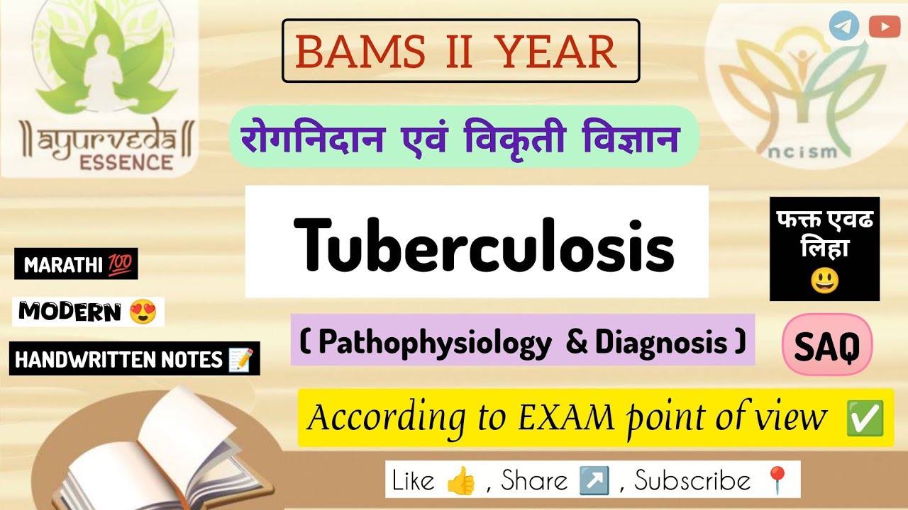 Tuberculosis | Rognidan | Handwritten notes 📝 |#rognidan #pathology #bams #yt #tuberkulosis