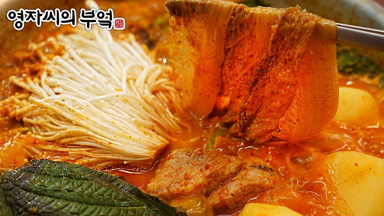 알토란에서 난리난 그 레시피! 순살감자탕