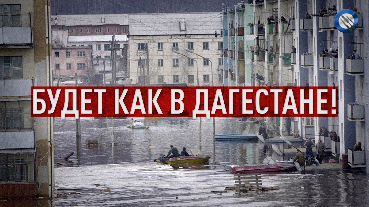До катастрофы три недели! Республика не готова к паводку!