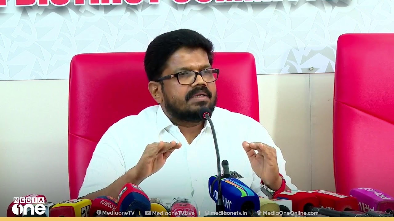 CPM കണ്ണൂർ ജില്ലാ സെക്രട്ടറി കെ.കെ. രാഗേഷ് മാധ്യമങ്ങളെ കാണുന്നു |LIVE
