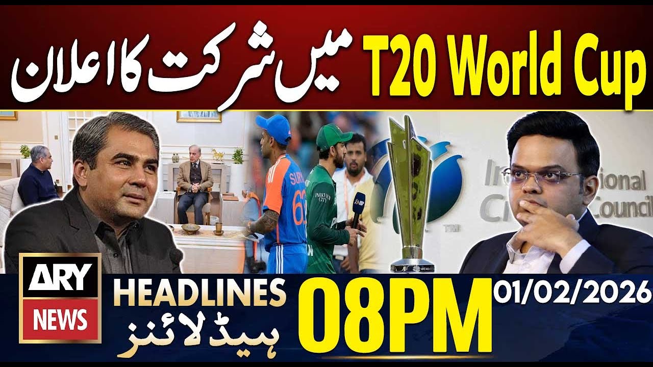 Pakistan to Participate in T20 World Cup | ARY News 8 PM Headlines | 1st Feb 2026