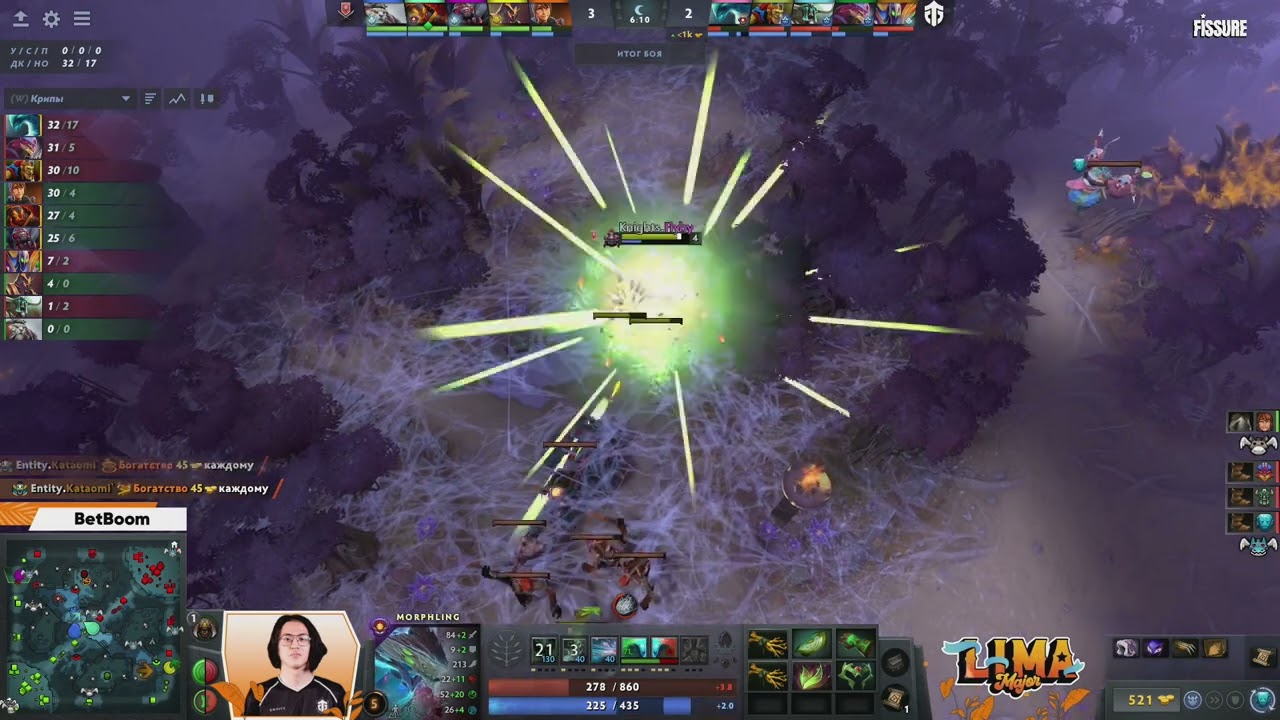 (RU) Knights vs Entity | map 1 | Lima Major 2023 | by 4ce & Undershock