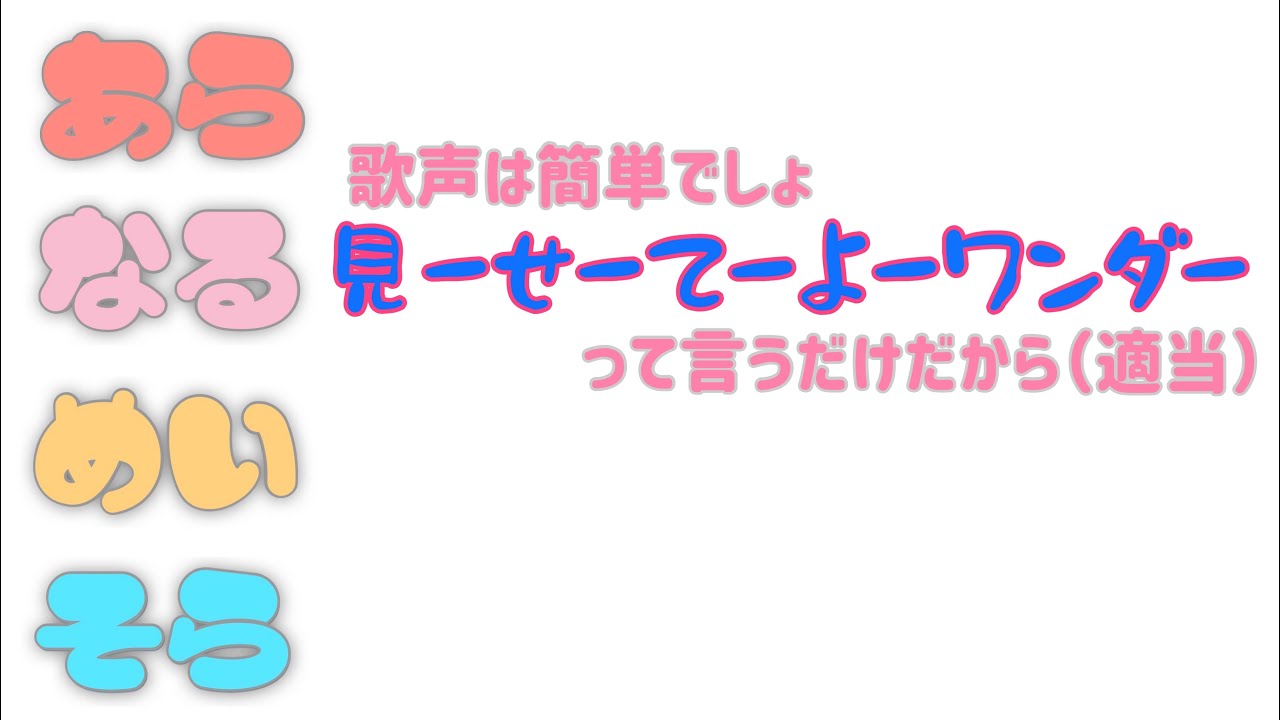 そらるのものまね講座【一番似てるのは誰？】【あらなるめいそら】