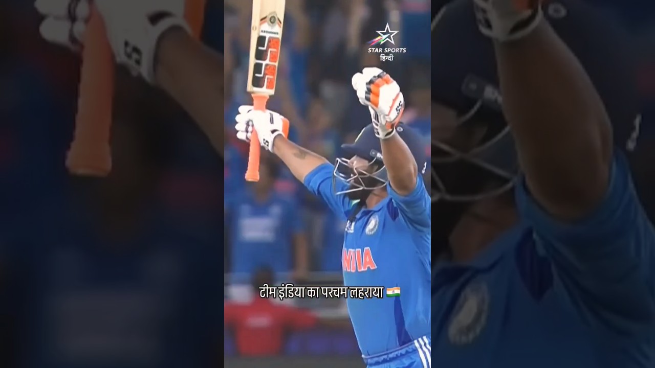 cricket #championstrophy2025 #indvnz