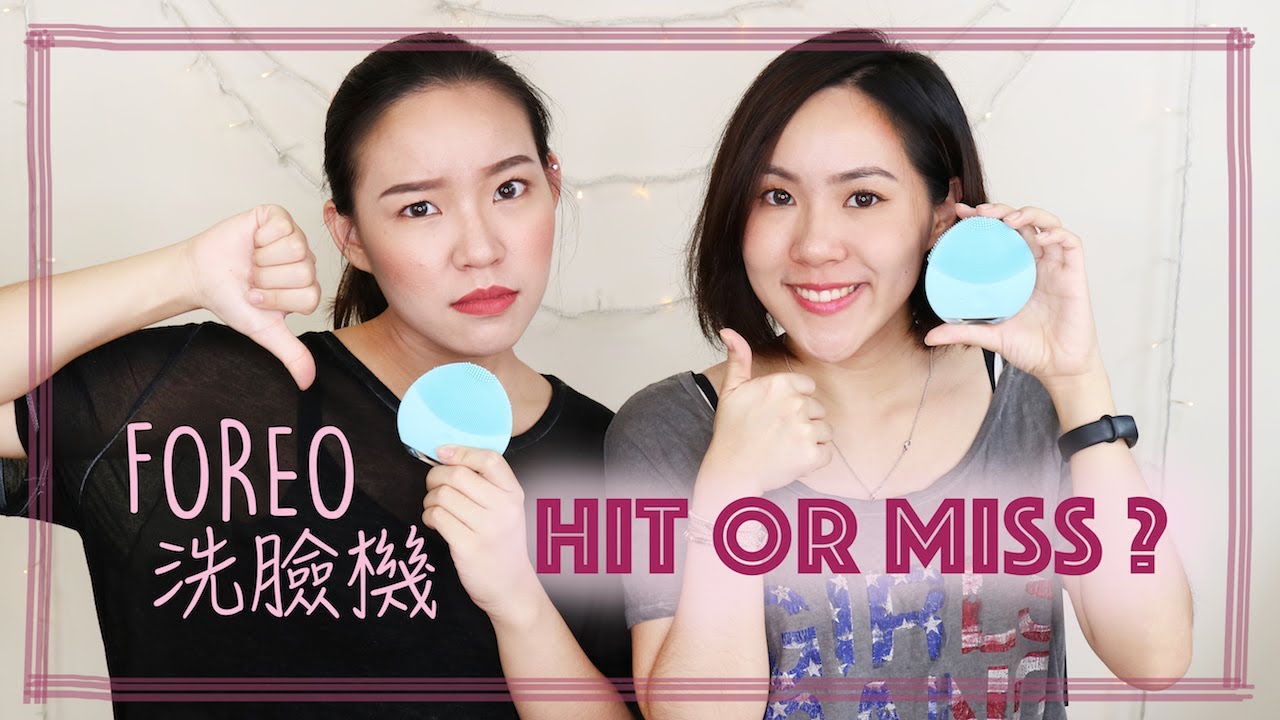 FOREO Luna Mini 2 使用心得老實說，FOREO Hit or Miss | Live an Insight