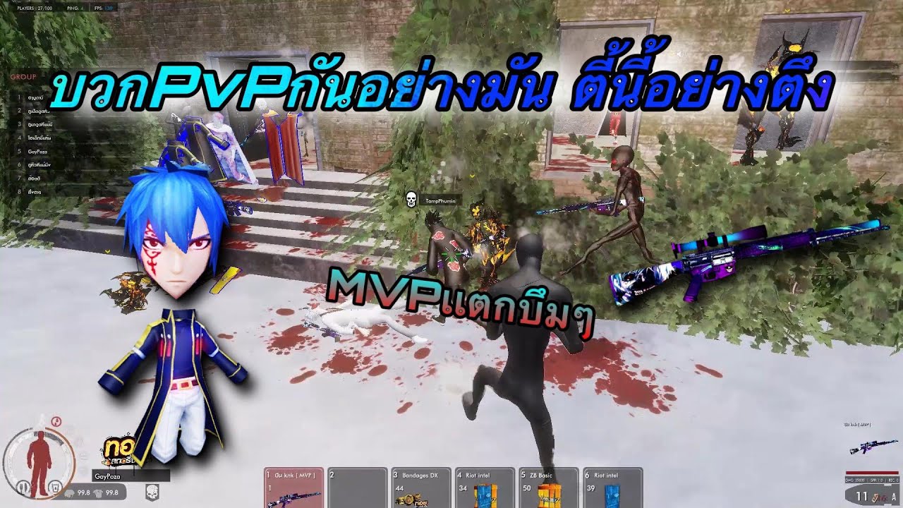ToystoryZ : วอเเคลนบวกเซ็ต MVP กันอย่างมัน!! ไป1-1 ก็ได้เซ็ตอีกอิ่มๆ