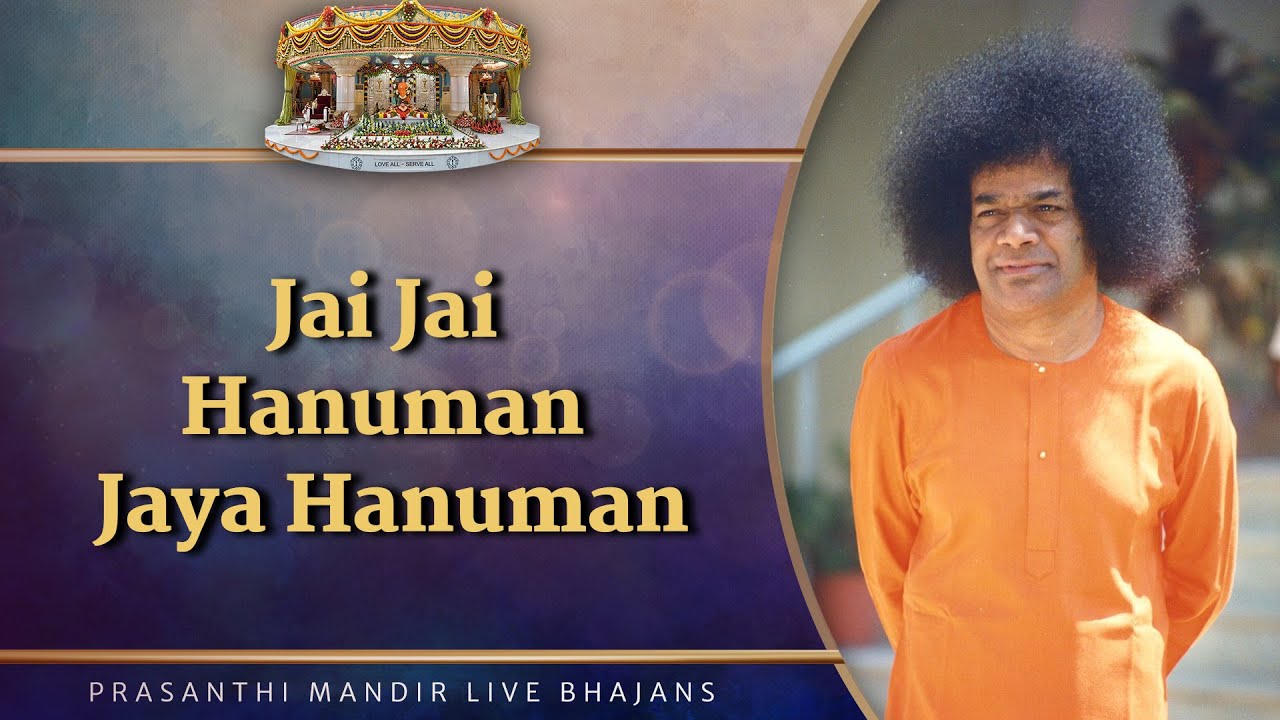 Jai Jai Hanuman Jaya Hanuman | Prasanthi Mandir Live Bhajans | Sai Kulwant Hall