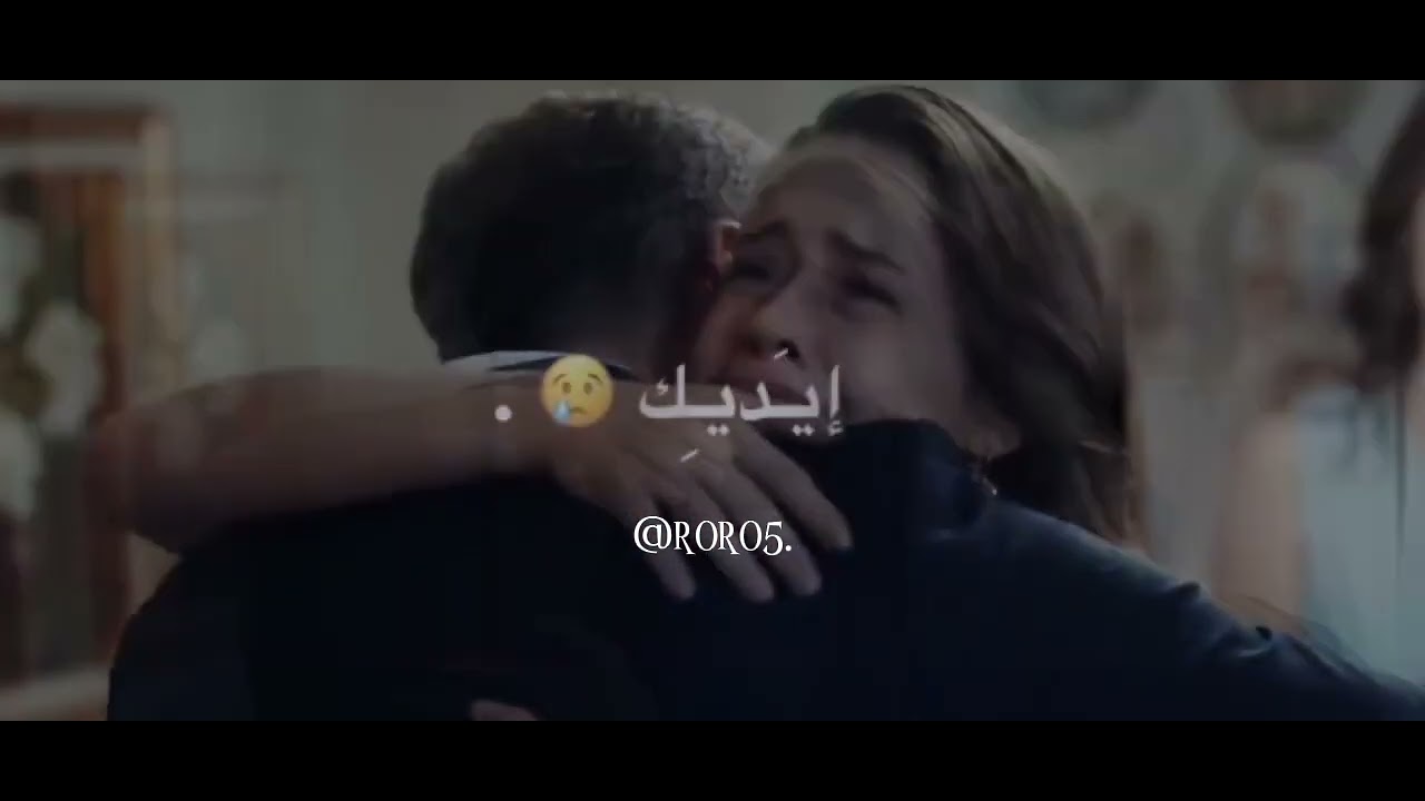 تصاميم ايموفي//مسلسل العهد//فرحتهم في يافوز طلع عايش❤🥺....