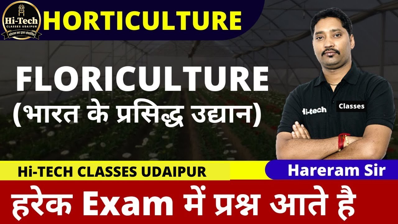 Famous Garden In India | Agriculture | Horticulture | Floriculture | ICAR | JET | PRE.PG |