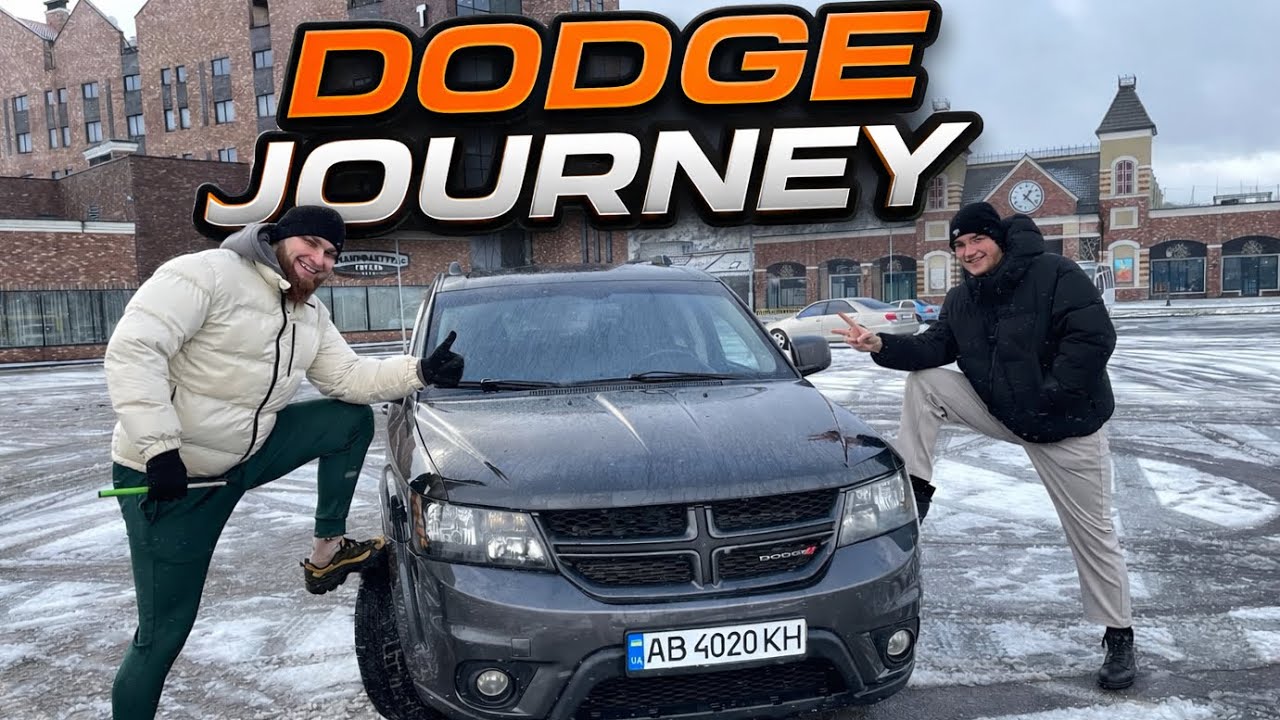 Dodge Journey 2.4 (2016) — ЧОМУ ЙОГО НЕ РАДЯТЬ БРАТИ? Реальний огляд