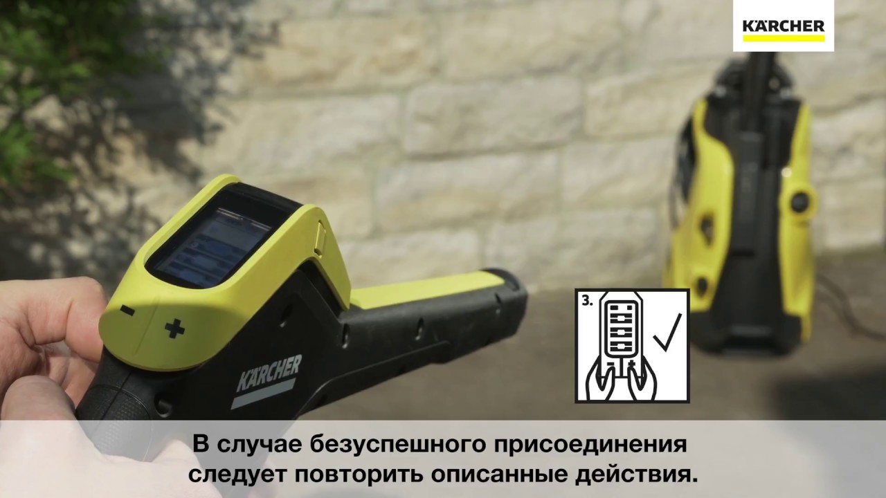 Обзор Мойка высокого давления KARCHER K 7 Premium Full Control Plus