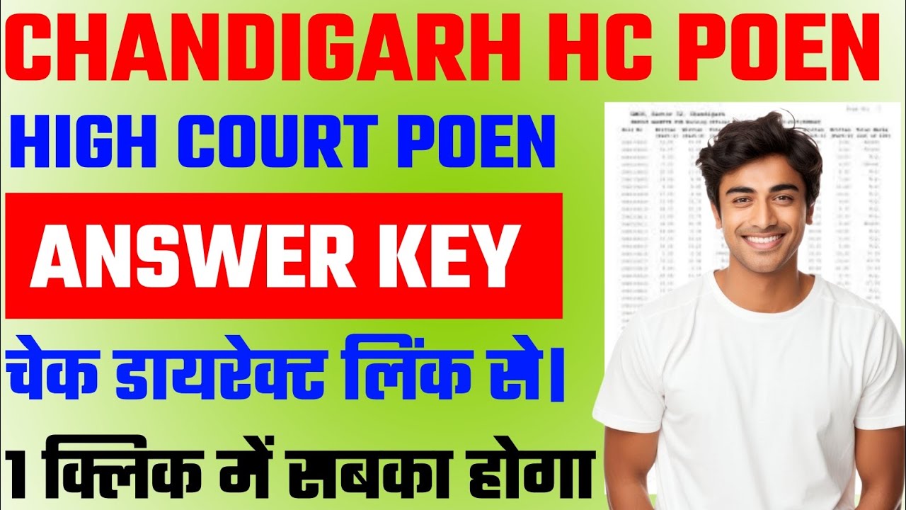 Chandigarh HC Poen Answer Key 2025 | How To Check Chandigarh High Court Poen Answer Key 2025