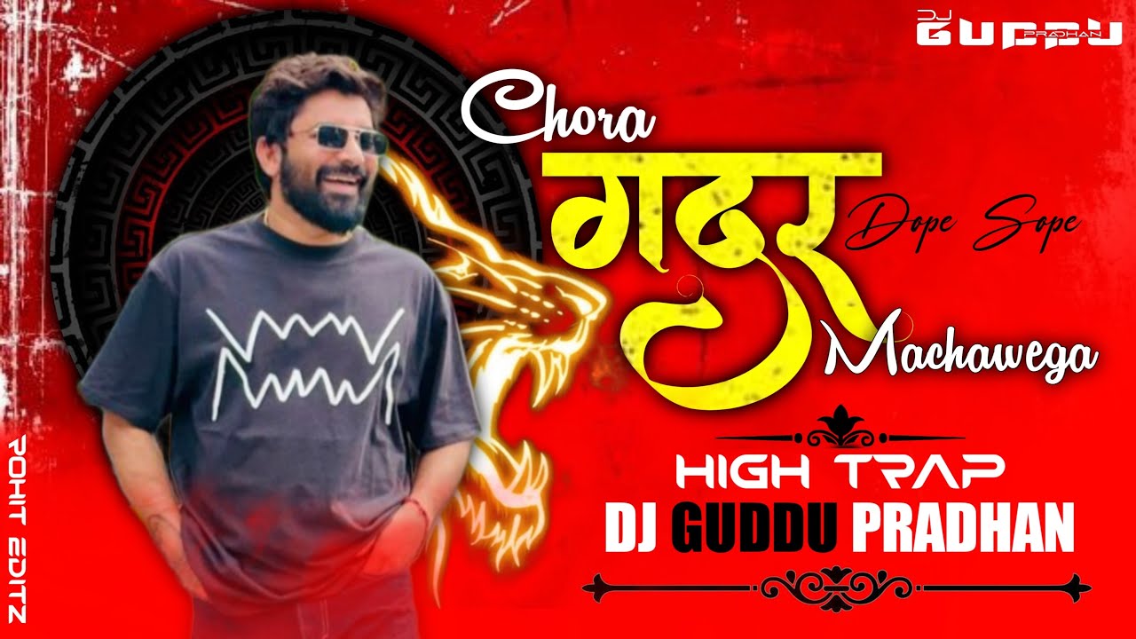 Chora Gadar Machawega x Dhop Shop | Instagram Viral Song  | Dj Guddu Pradhan_Dj Arpit