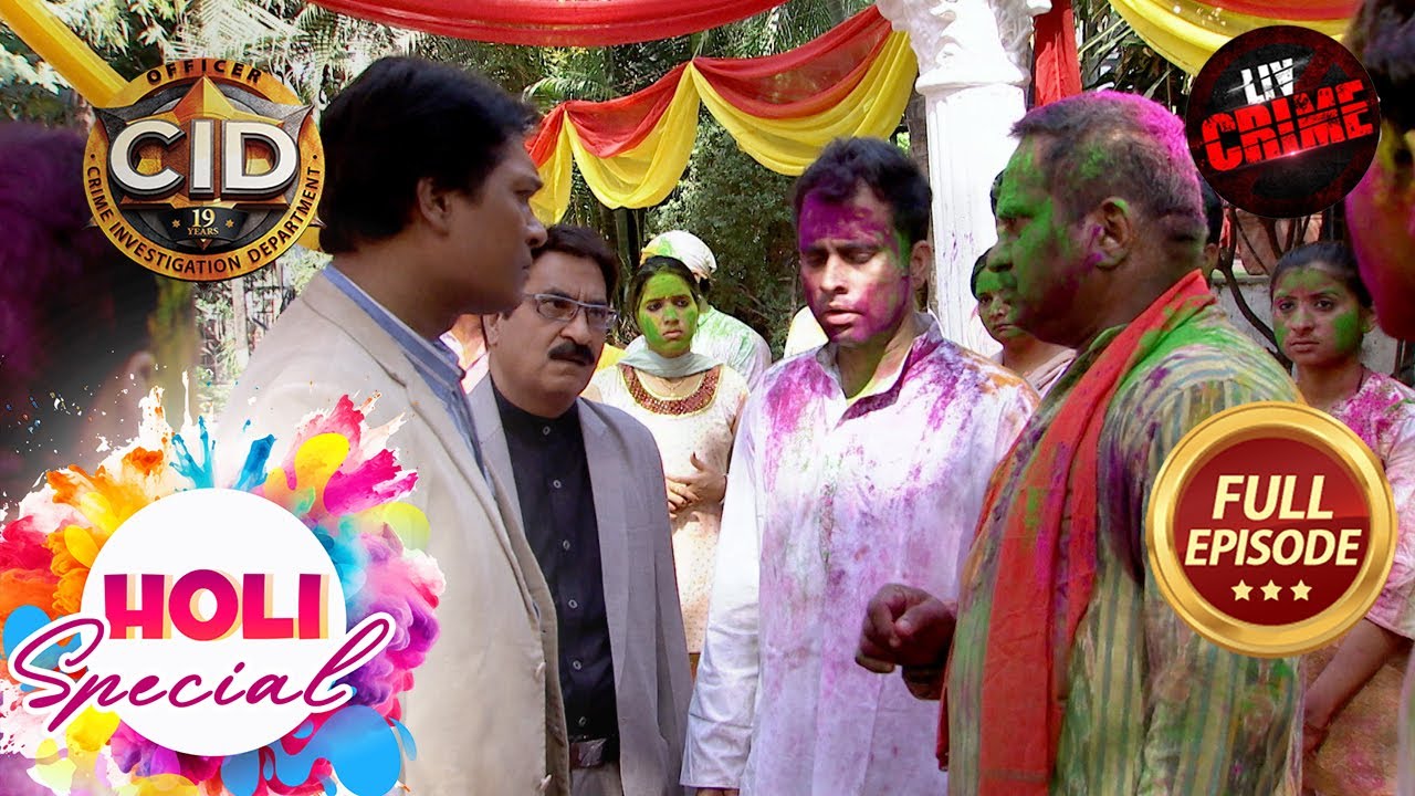 Holi के त्योहार में Crime के रंग ने डाला&nbsp;भंग! | CID | सी.आई.डी | Holi Special