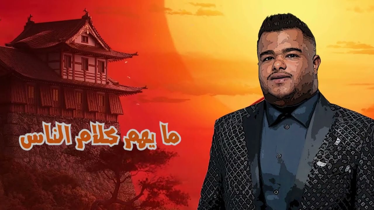جيمو - ركز!  (حصرياً) | 2023 Jemo - RAKZ (EXCLUSIVE)